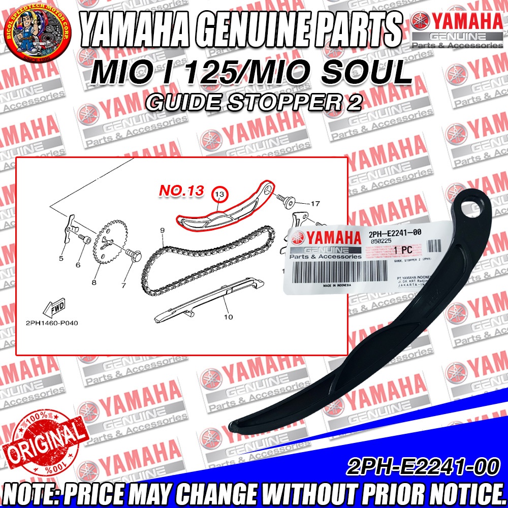 MIO I 125/MIO SOUL GUIDE STOPPER 2 (YGP) (GENUINE: 2PH-E2241-00 ...