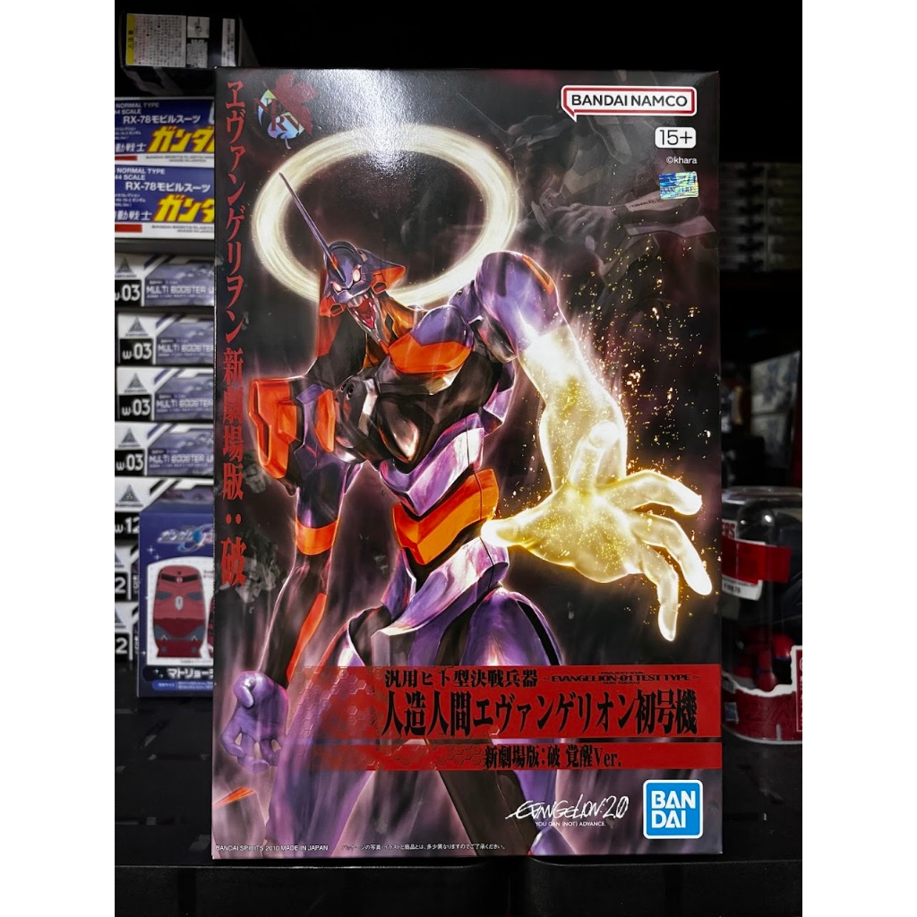 Bandai 03 EVA-01 Evangelion Test Type (Awakening Ver.) HG Model Kit – A
