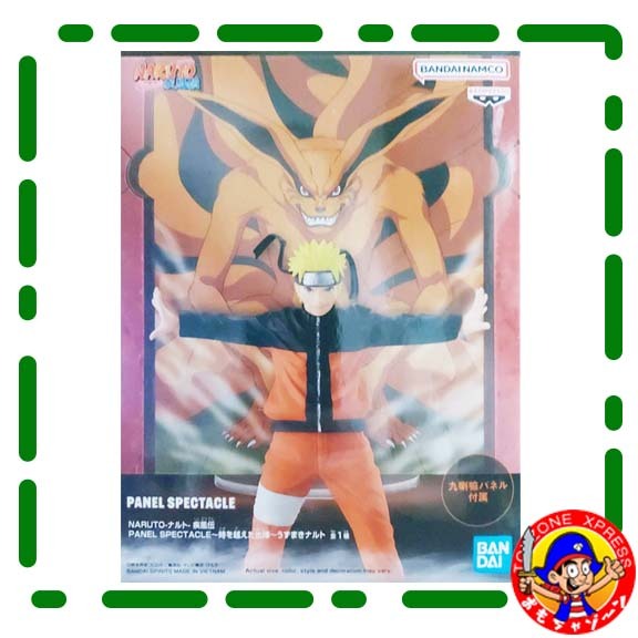 Naruto Shippuden Panel Spectacle Naruto Uzumaki Toki o Koeta Shutsujin ...