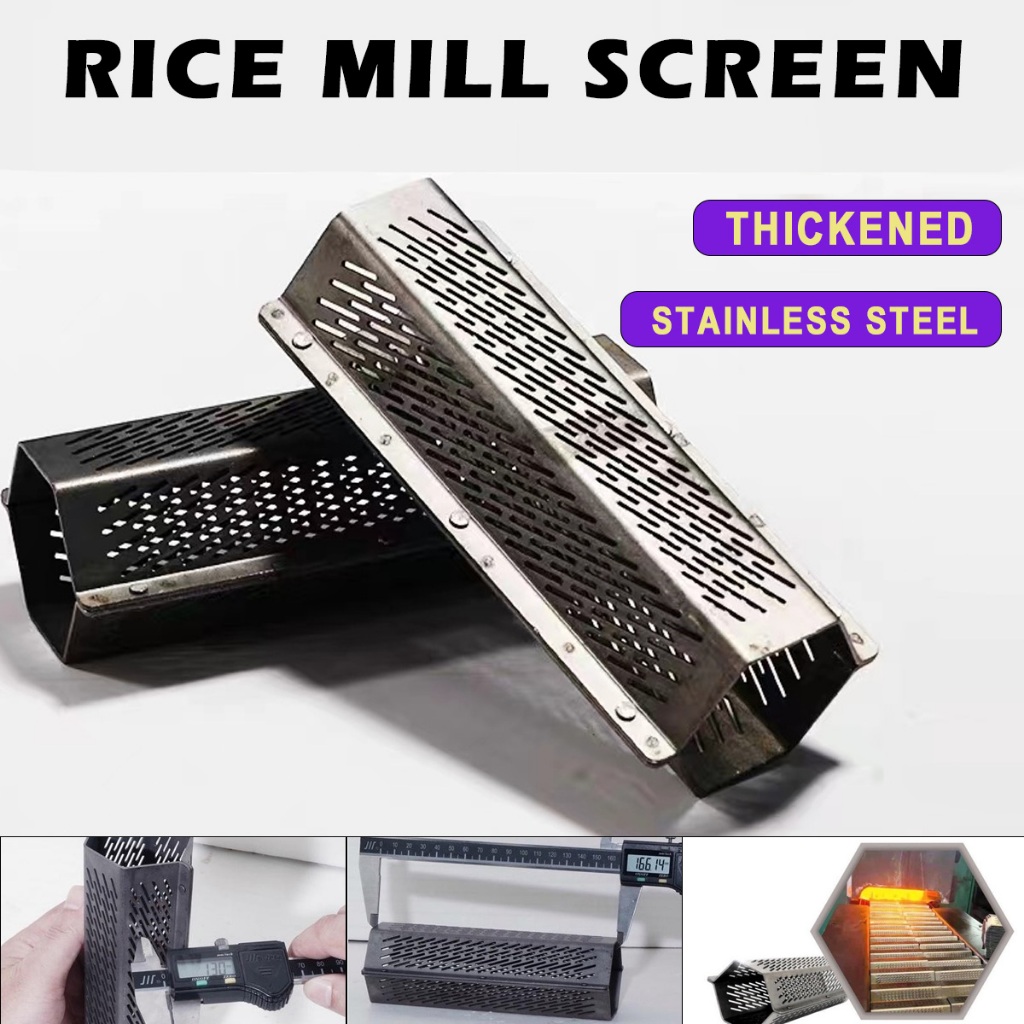 Premium rice mill screen of mini rice mill for single rice mill or ...