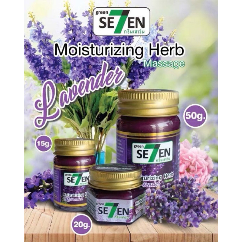 GREEN SEVEN THAI LAVENDER BALM MOISTURIZING HERB MASSAGE HEADACHE ...