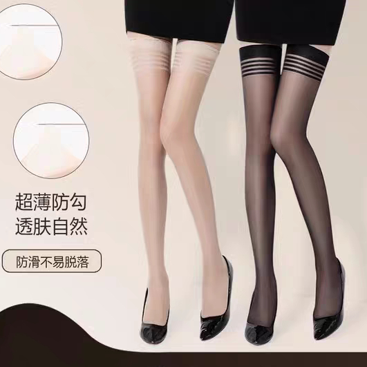 V7 Catwalk Above the Knee Office Wear Stocking with Anti-Slip Ultra ...
