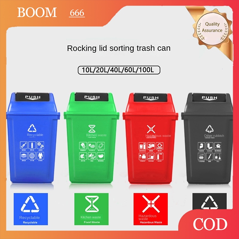 BOM Outdoor Trash can Trash can Sorting trash can with lid Household ...