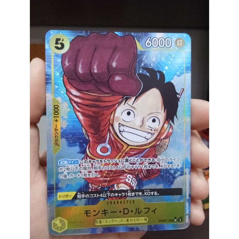 Monkey D. Luffy (Parallel) (Japanese) | Shopee Philippines