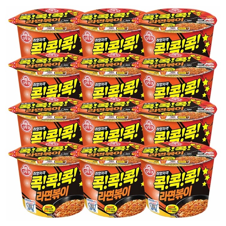 Ottogi Spaghetti Cheese Ramyun Pokki Big Cup 95g 120g Instant Noodles ...