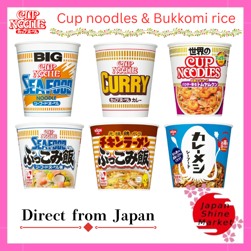Nissin Cup Noodles & Bukkomi Rice 6 types of popular series Direct from ...