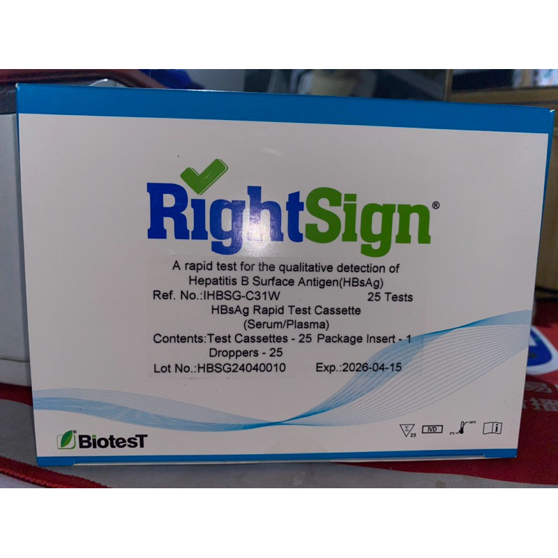 Rapid test for Hepatitis B Surface Antigen (HBsAg) | Shopee Philippines