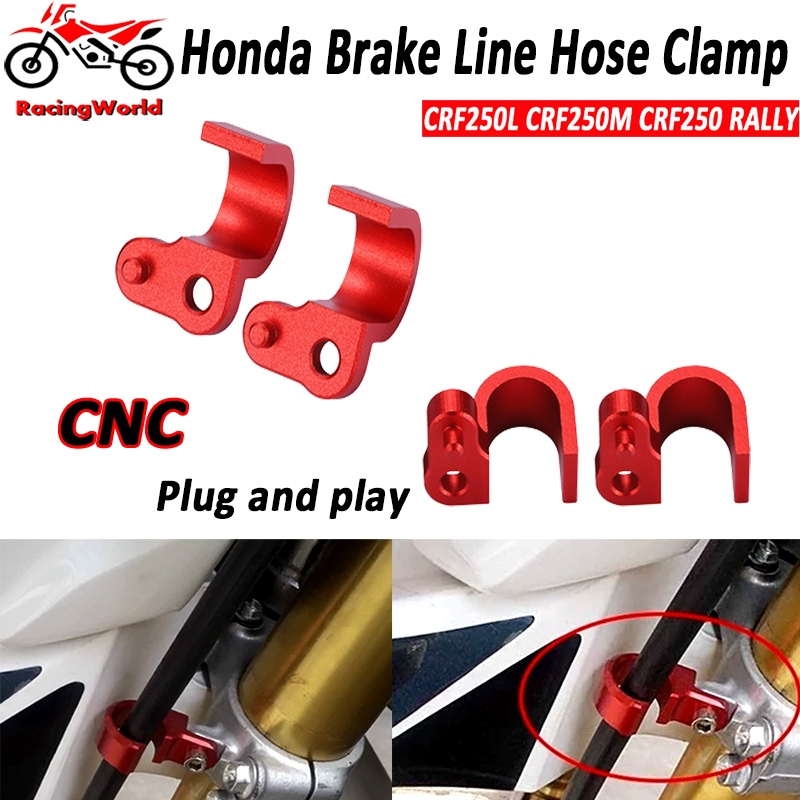 Blue Anodized Aluminum Brake Line Clamp For Yamaha YZ125 YZ250 (2006-2023 Models)