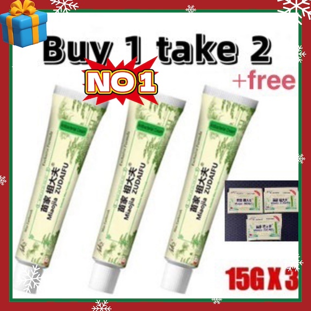 New MiaoJia Zudaifu Skin Herbal Psoriasis Dermatitis Eczema Pruritu ...