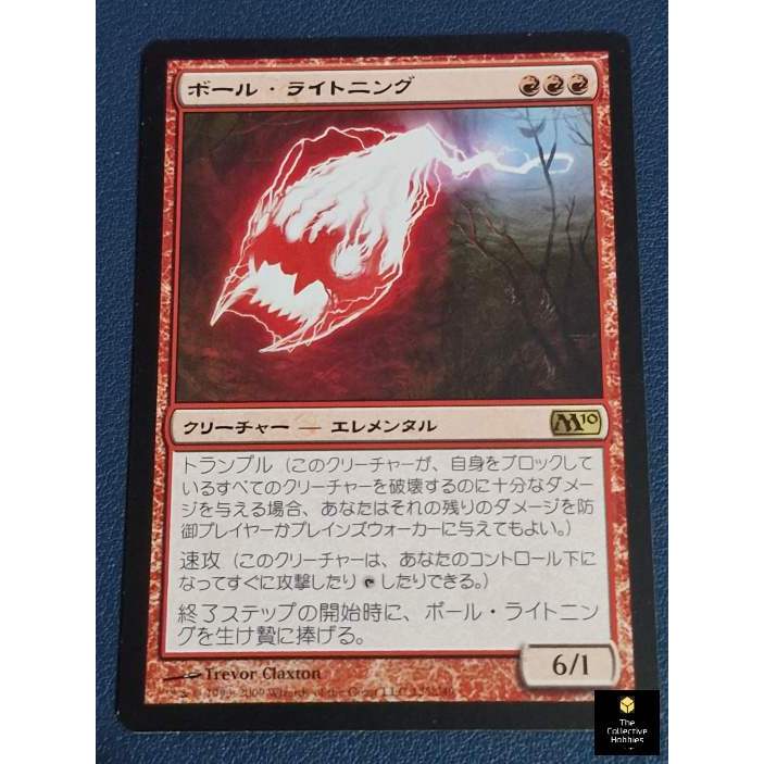 mtg card grading scale Magic The Gathering - Modern Horizons - Lightning Skelemental