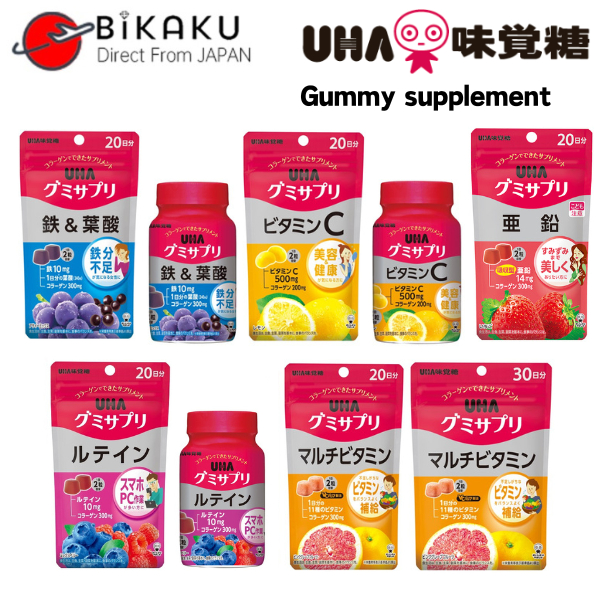 UHA Gummy Supplement Multi Vitamins Vitamin C Iron and Folic Acid ...