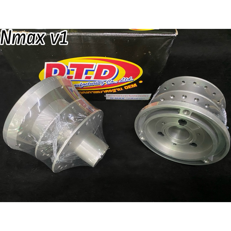 DTD HUB SET FOR NMAX V1 | Shopee Philippines