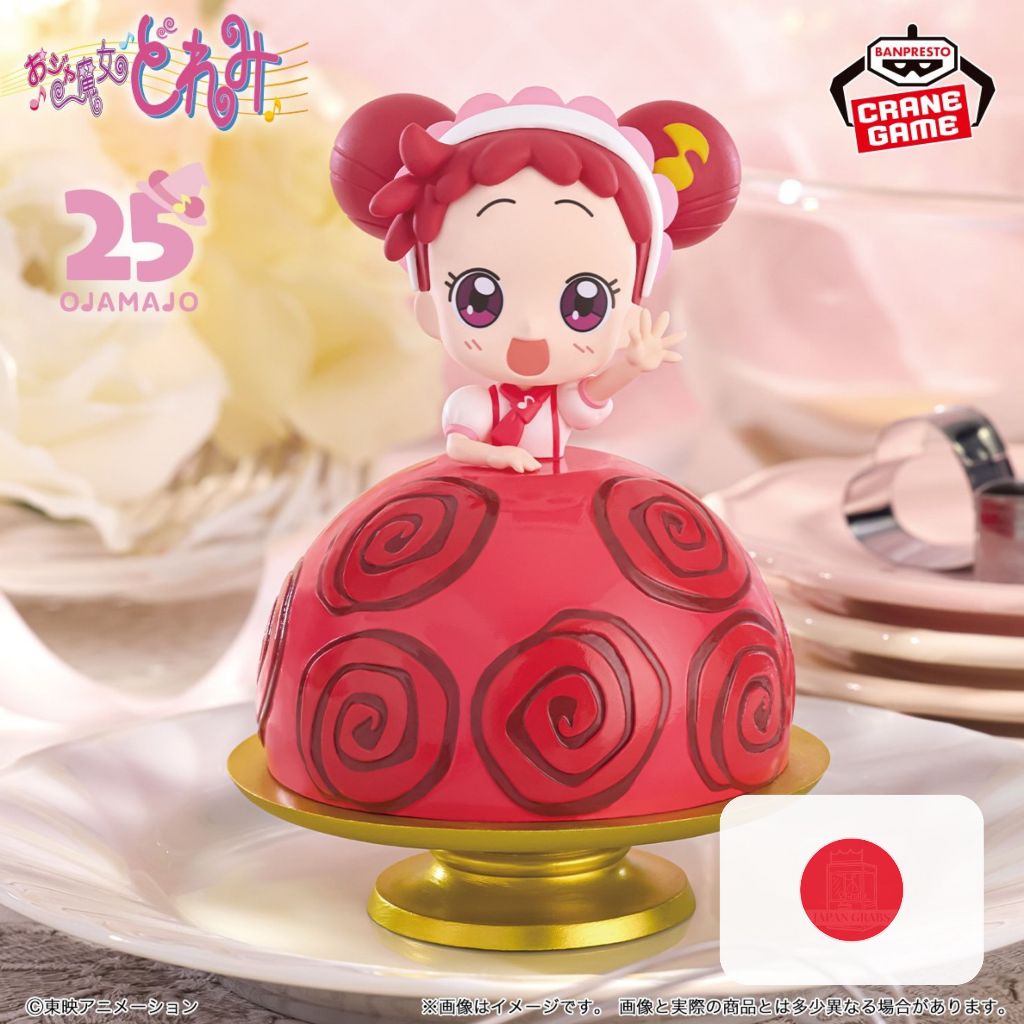 Banpresto - Figurine Magical Doremi - Doremi Harukaze 2 Ver B Q Posket 13cm - 4983164162981, Multicolor