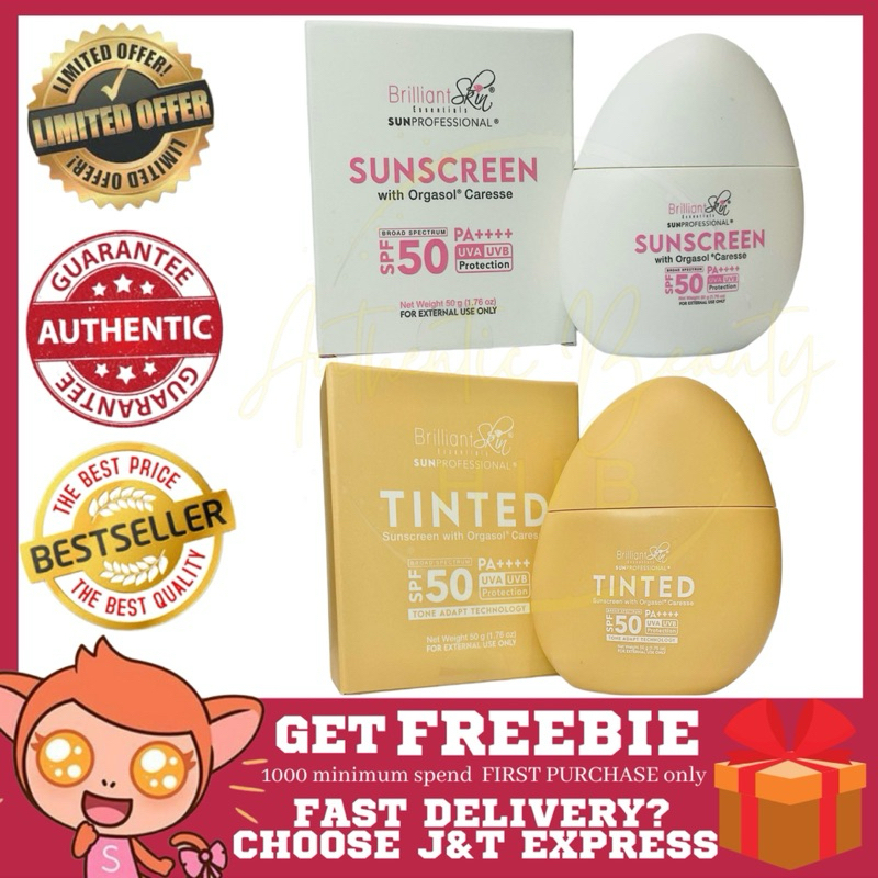 AUTHENTIC Brilliant Skin Sun Professional Sunscreen with Orgasol ...