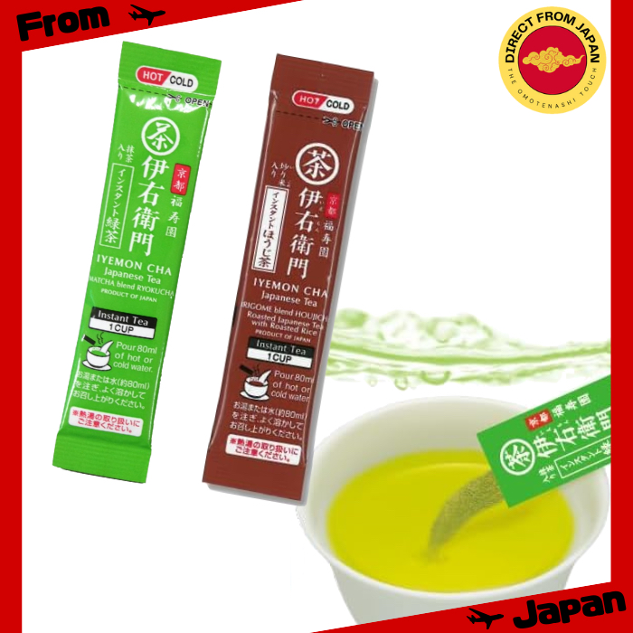 IYEMON Instant [green tea/hoji tea] stick powder [Direct from Japan ...