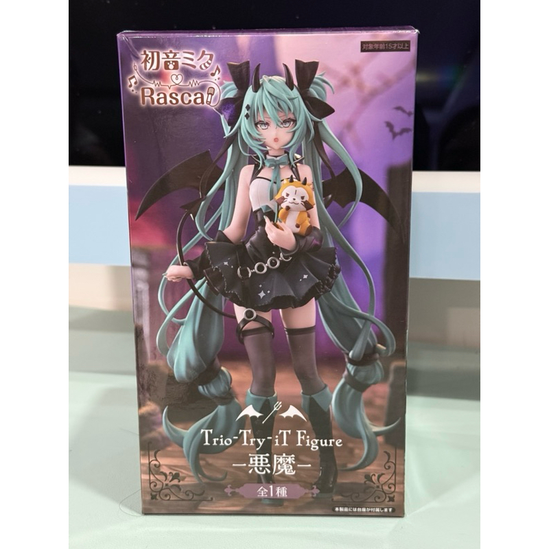 Hatsune Miku figure Trio Try iT Figure Devil Rascal Ver. FuRyu | Shopee ...