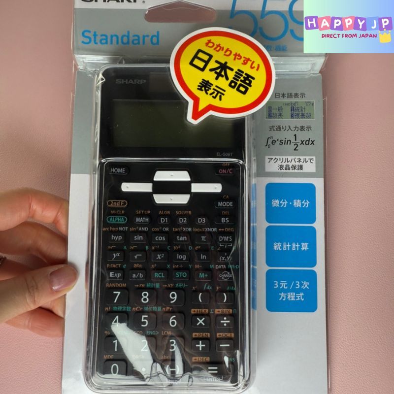 Sharp Scientific Calculators Pythagoras Series - Standard Model EL-509T ...