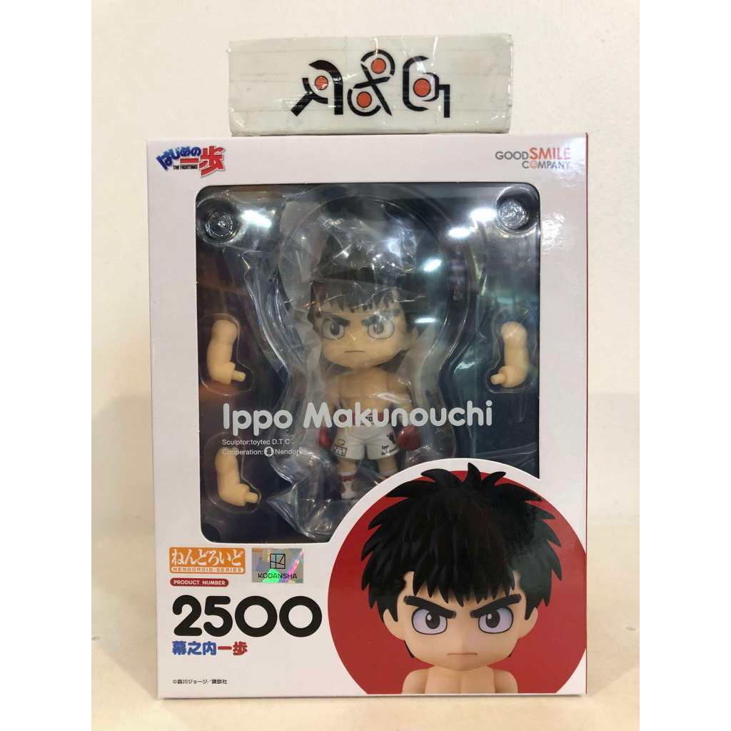 Figurine de collection Good Smile Company Hajime no Ippo - Figurine