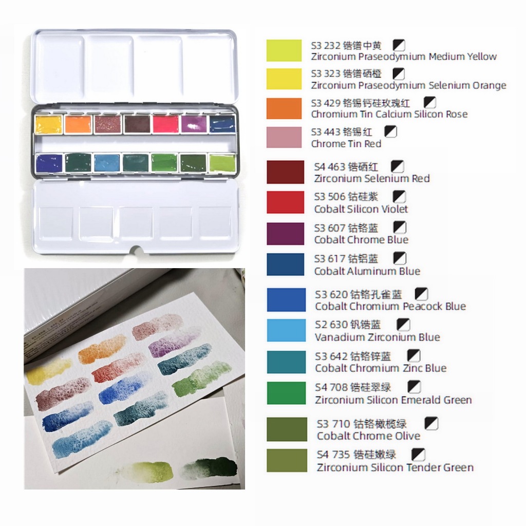 SINOURS Professional Watercolor GLAZED COLORS 14 Colors FULL PAN SET ...