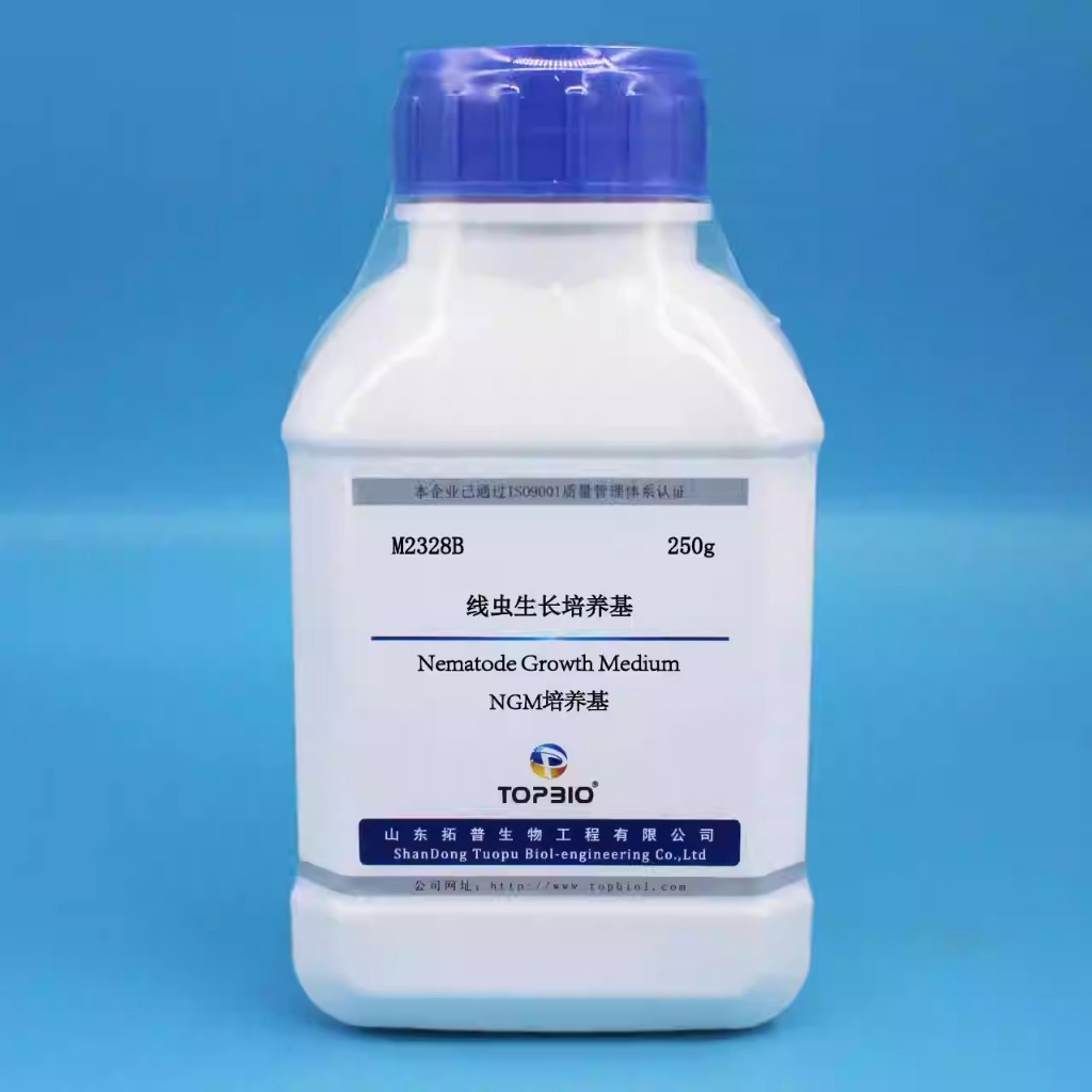 Nematode Growth Medium / NGM medium /250g | Shopee Philippines