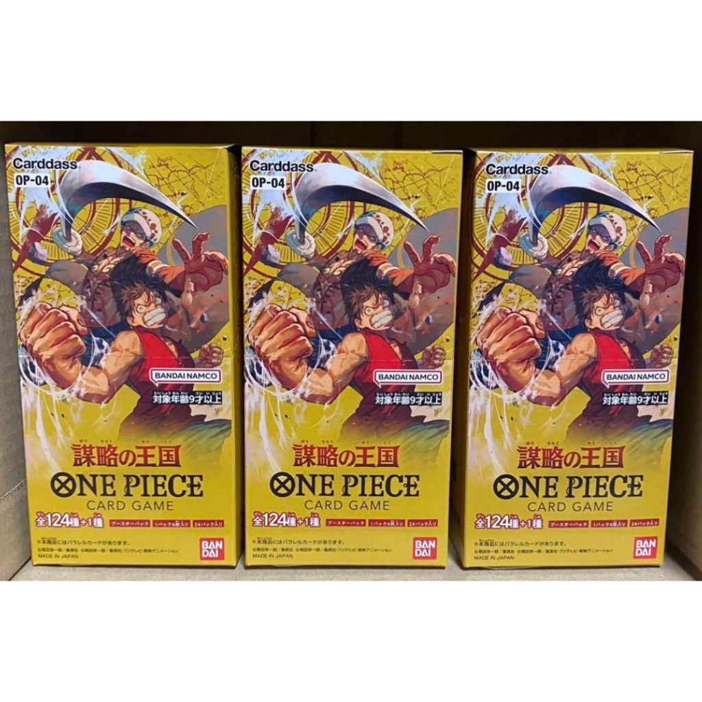fake booster box pokemon cards Magic: the Gathering - Conspiracy main image 1