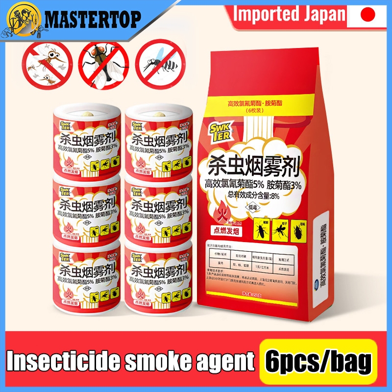 Japan Herbal Insect Repellant Insecticide Smoke Agent Elastic Pest ...