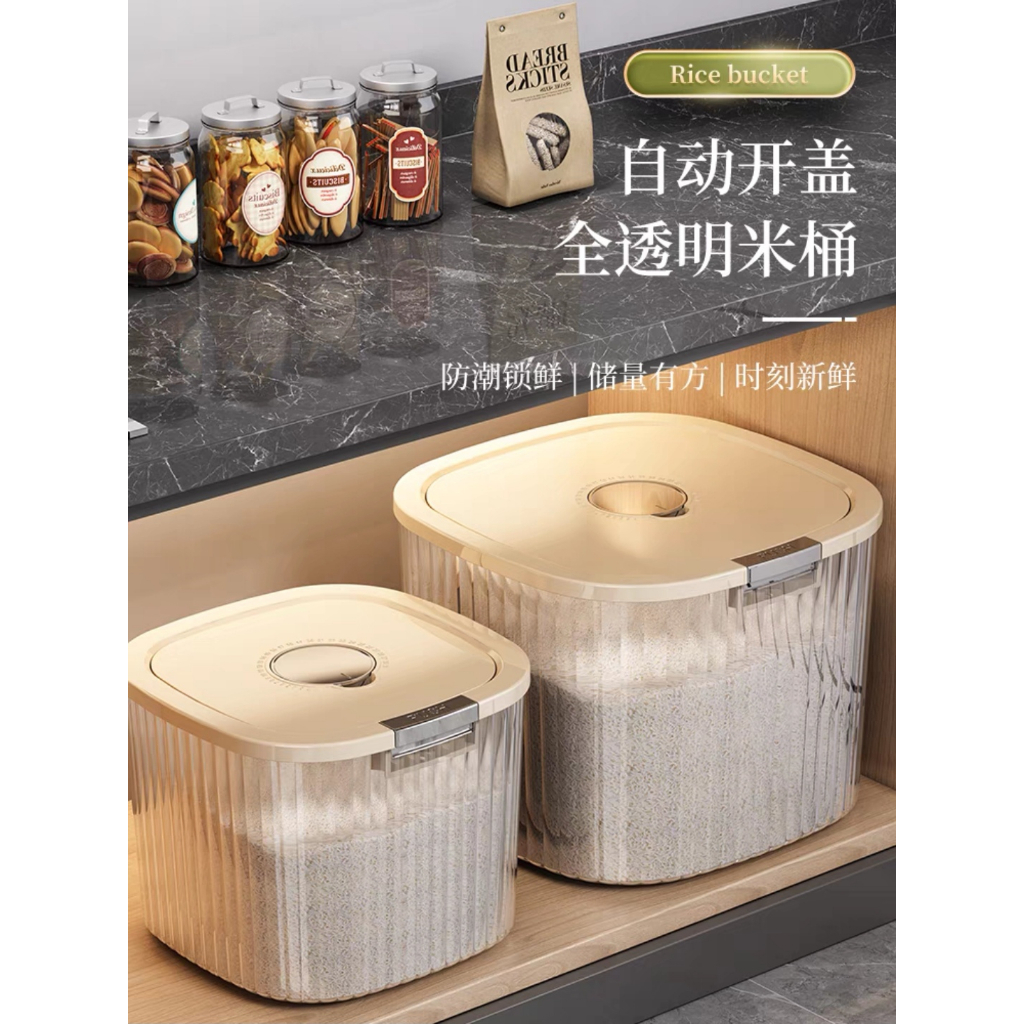 1pc Insect-proof 5KG/10KG Airtight Food Storage Box Food Storage ...