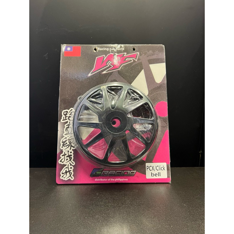 WF CLUTCH BELL FOR CLICK/PCX | Shopee Philippines
