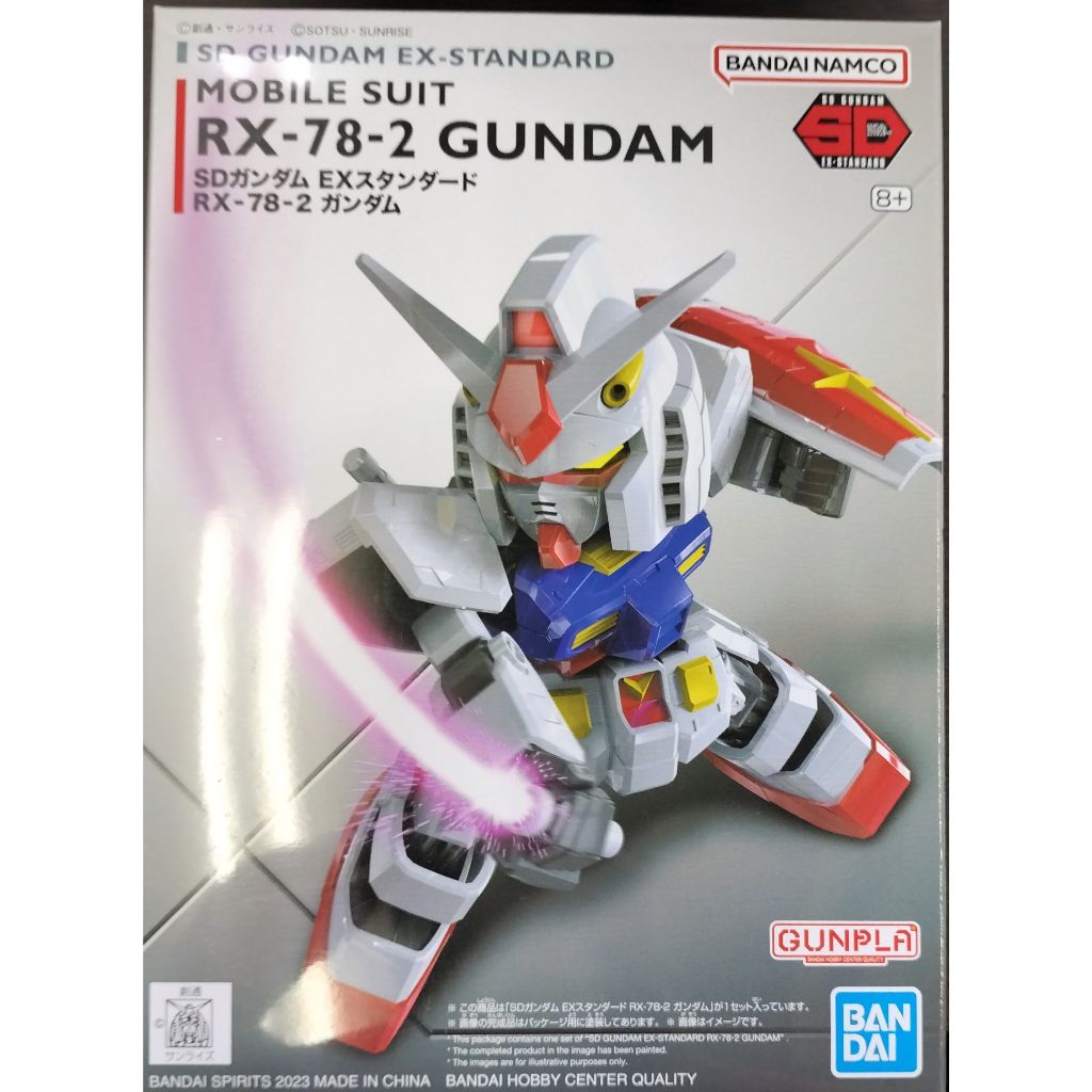 [Direct from Japan] BANDAI SD EX-STANDARD RX-78-2 GUNDAM GUNPLA ANIME ...