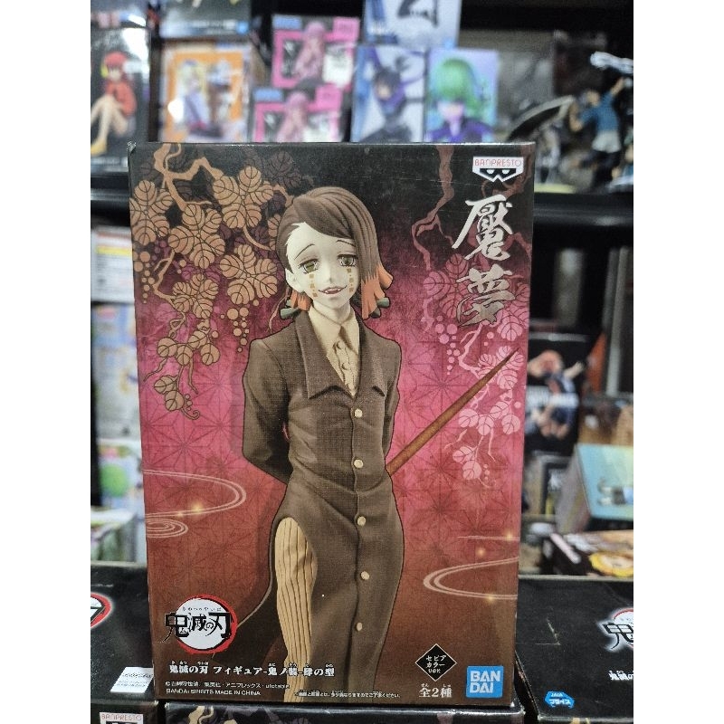 DXF Demon Slayer Villains Akaza Daki Rui Enmu Muzan | Shopee Philippines
