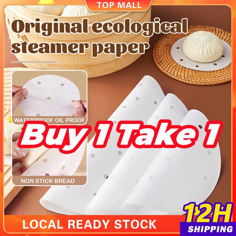 Buy 1 Take 1 Food Grade Steamer Paper Liner Round Air Fryer Paper ...