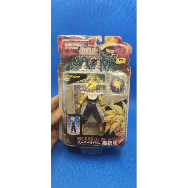 Figurine Dragon Ball Z - Cell Hybrid Action - AB Toys - Vintage RARE Neuve