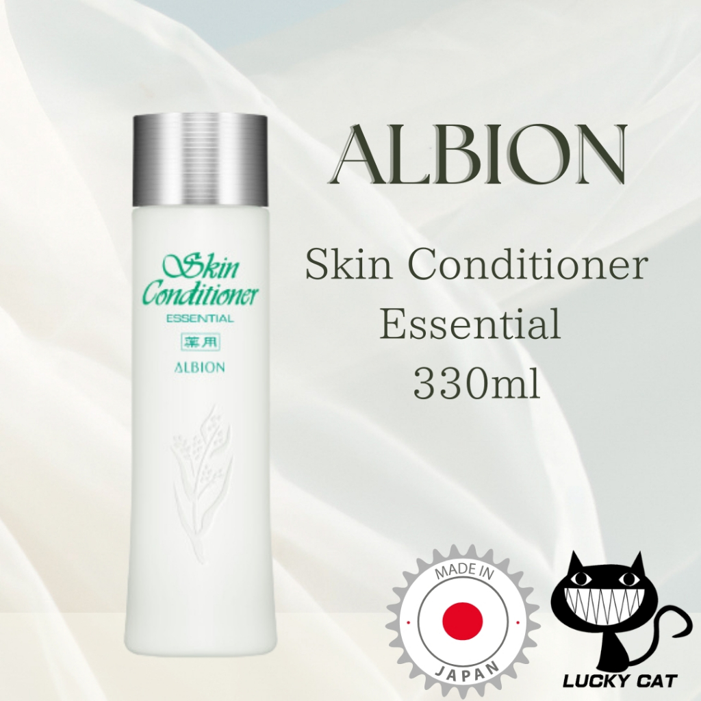 Direct from Japan】Albion Skin Conditioner Essential 330ml