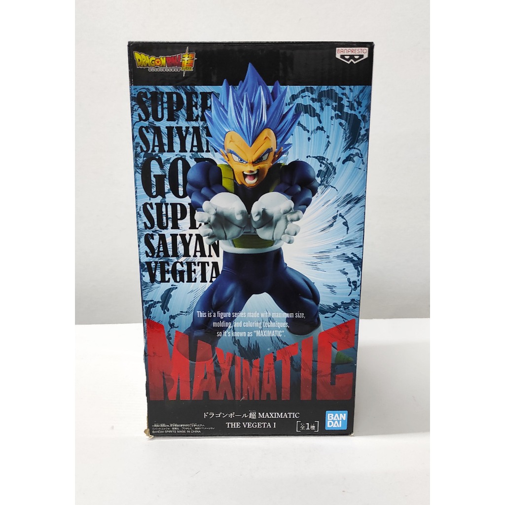 Bandai Hobby Dragon Ball Super SSGSS Vegeta (Special Color Ver