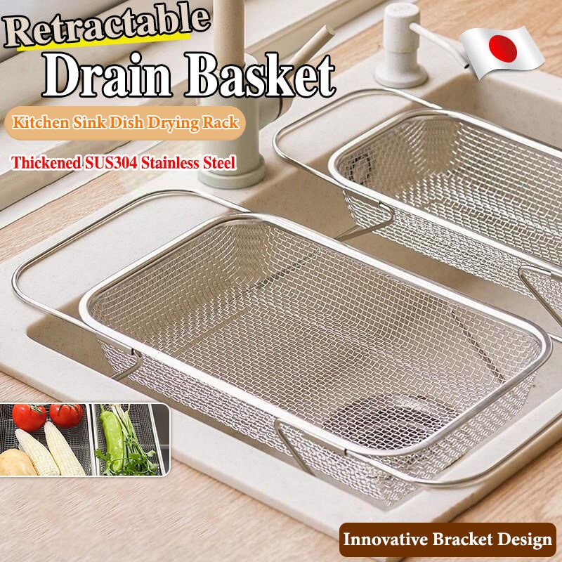 Stainless steel kitchen sink strainer draining basket Retractable