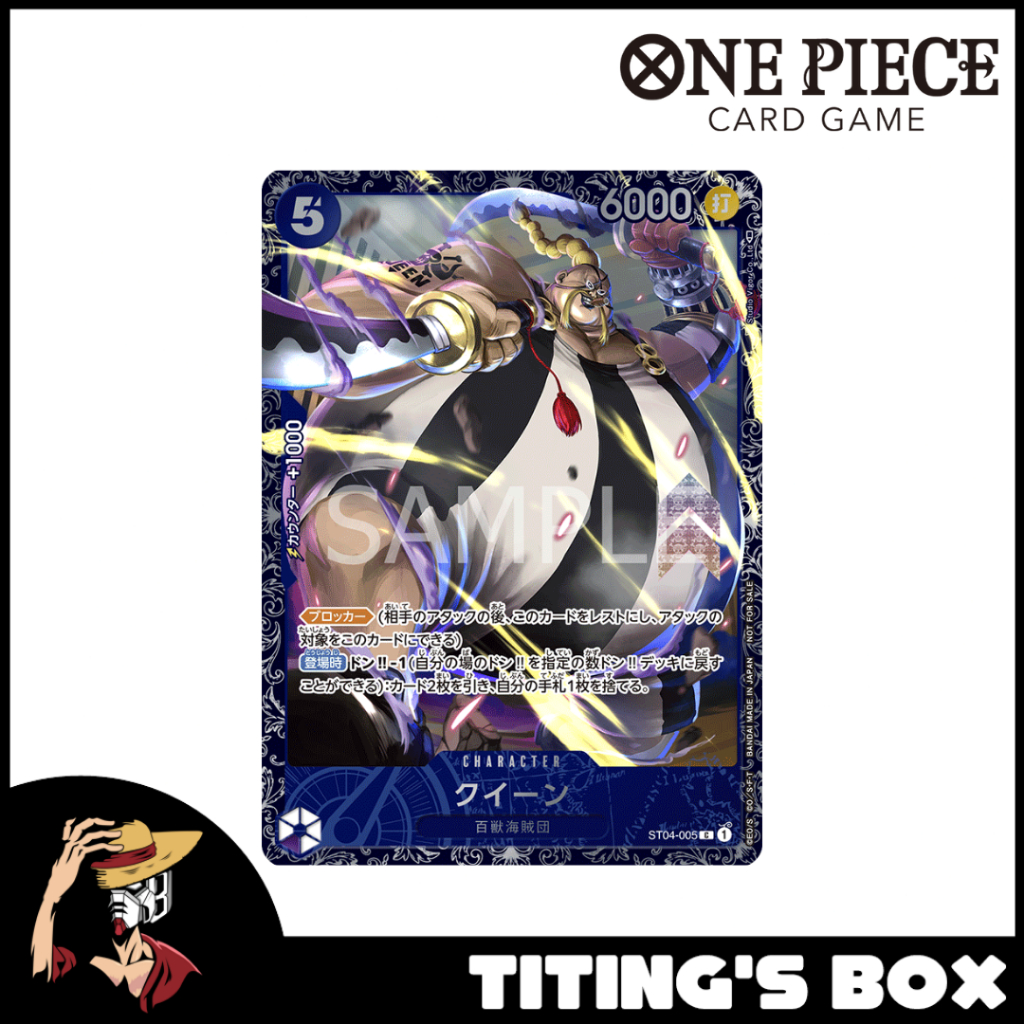 wings of the captain one piece booster box 🏴‍☠️ In Stock One Piece Card Game OP06 Wings of the Captain Booster Box  English – TCG Fabrik Inc main image 0