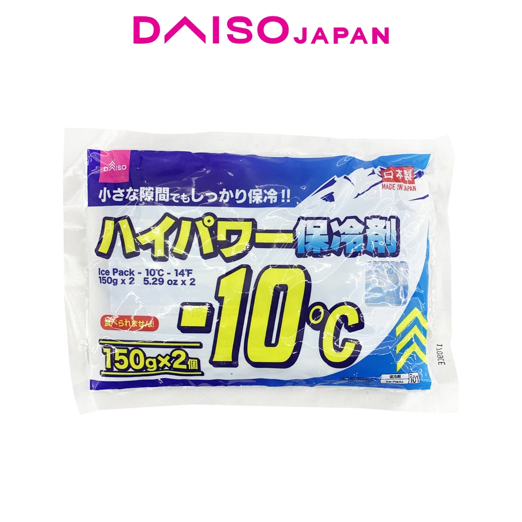 Daiso Reusable Ice Pack (150g x 2 pieces) | Shopee Philippines