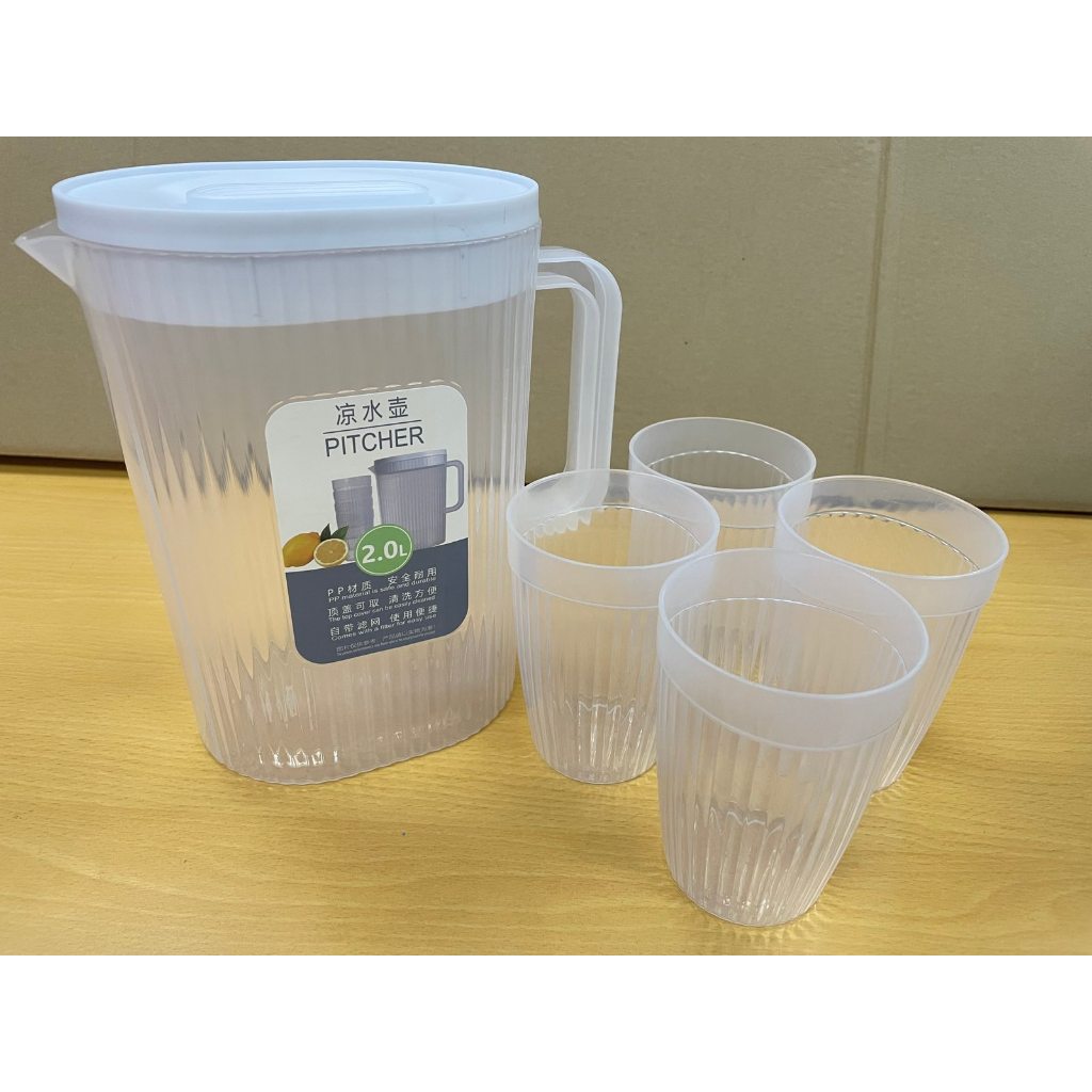Smilee UPGRADED 2000ML 5 IN 1 BIG SIZE Pitcher with 4 Cups Large High ...