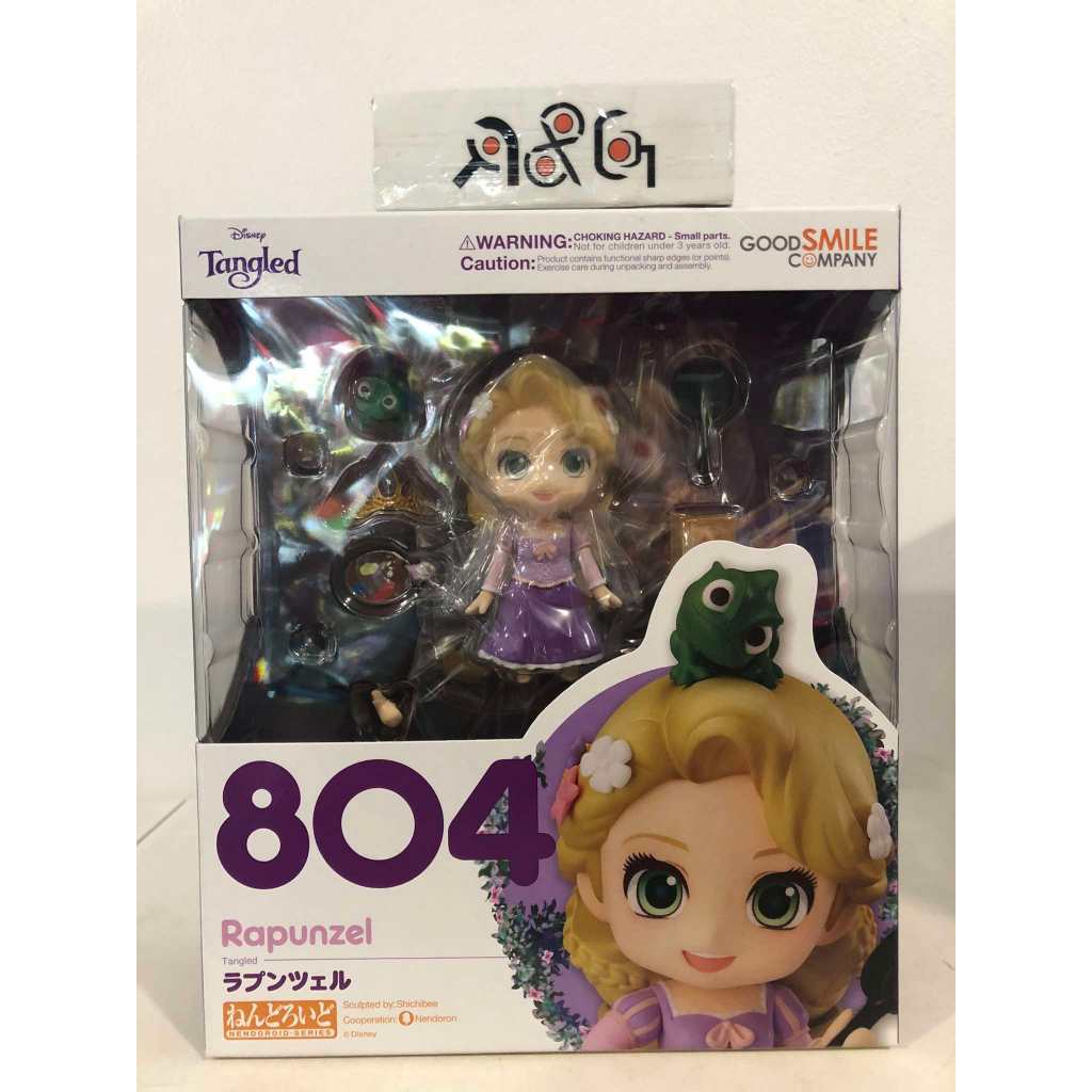 Good Smile Company Nendoroid 804 Tangled Rapunzel with boss protector ...