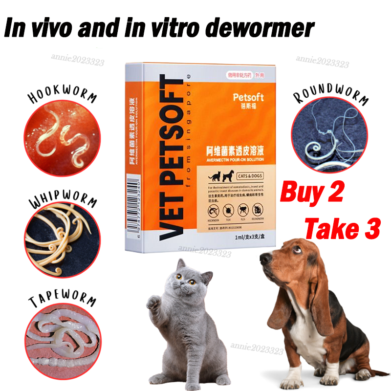 Pet hospital same style dewormer for cats & dog tick and flea remover
