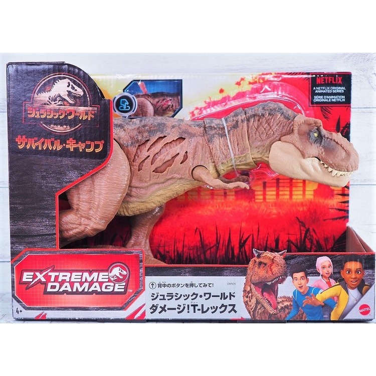 Mattel JURASSIC WORLD Damage! T-Rex [Total length: 43cm] [4 years old ...