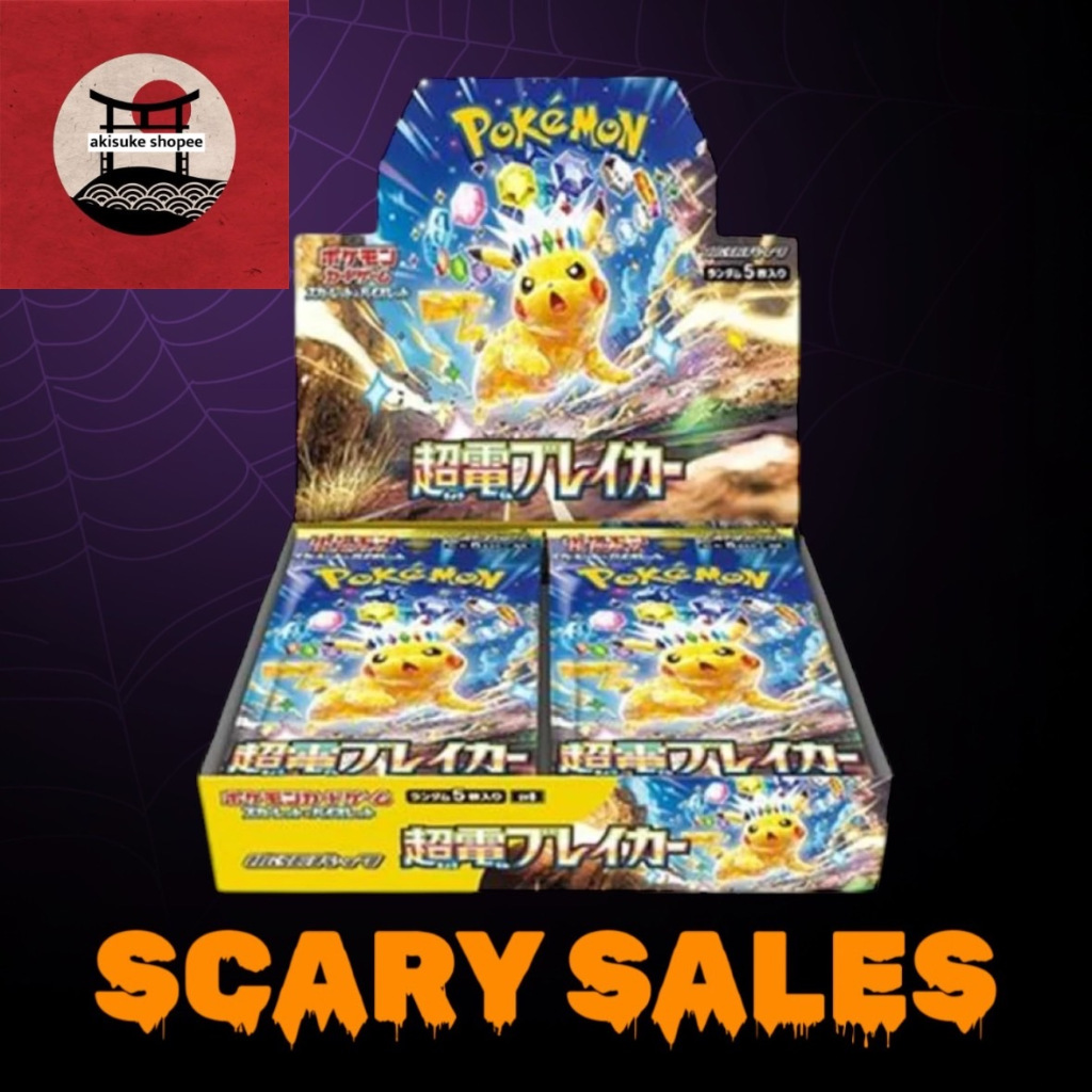 Pokémon Tcg Japanese Super Electric Breaker Sv8 Box New Sealed 18 10