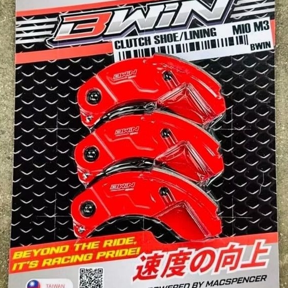 BWIN CLUTCH LINING / CLUTCH SHOE FOR AEROX/NMAX/M3/CLICK125i/Mio/BEAT ...