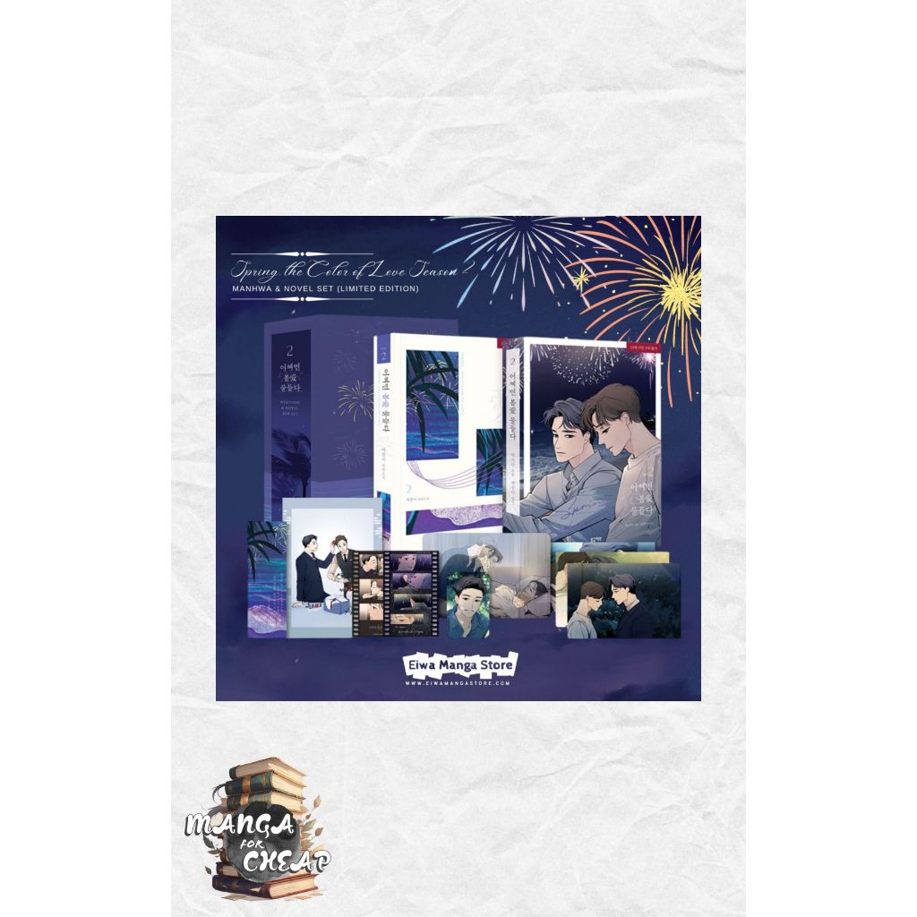 Spring the Color of Love Season 2 (Korean Manhwa and Novel Set ...
