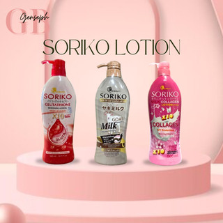 sy glow glutathione SORIKO VS A BONNE LOTION! SORIKO SOAP & LOTION after 1 month, REVIEW!
