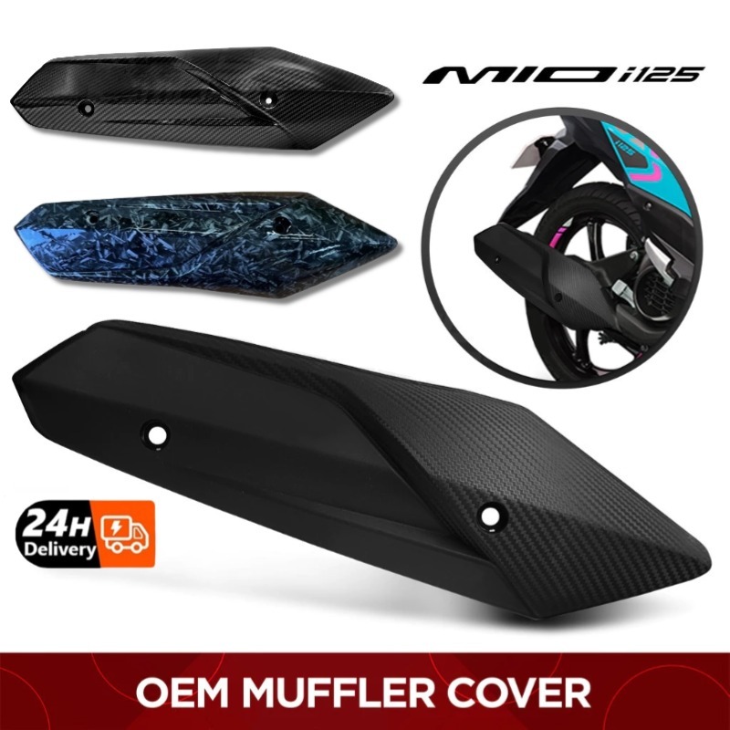 YAMAHA MIO i125 Muffler Cover Matte Glossy Carbon MIO i 125 Heat Guard