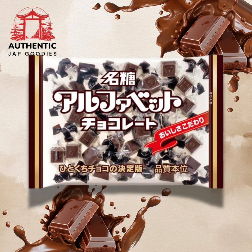 Meito Chocolate 180g Cubes Japan | Shopee Philippines