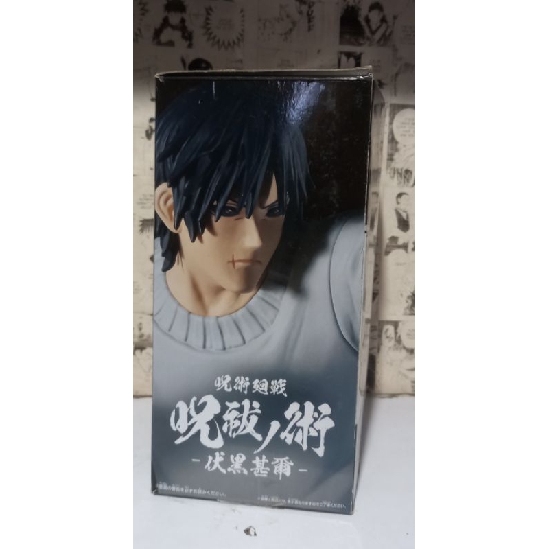Jujutsu Kaisen Banpresto DXF Toji Fushiguro (Authentic) | Shopee ...