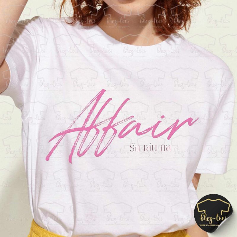 Affair the Series (Lookmee & Sonya) White Tees Cotton Spandex | Shopee ...