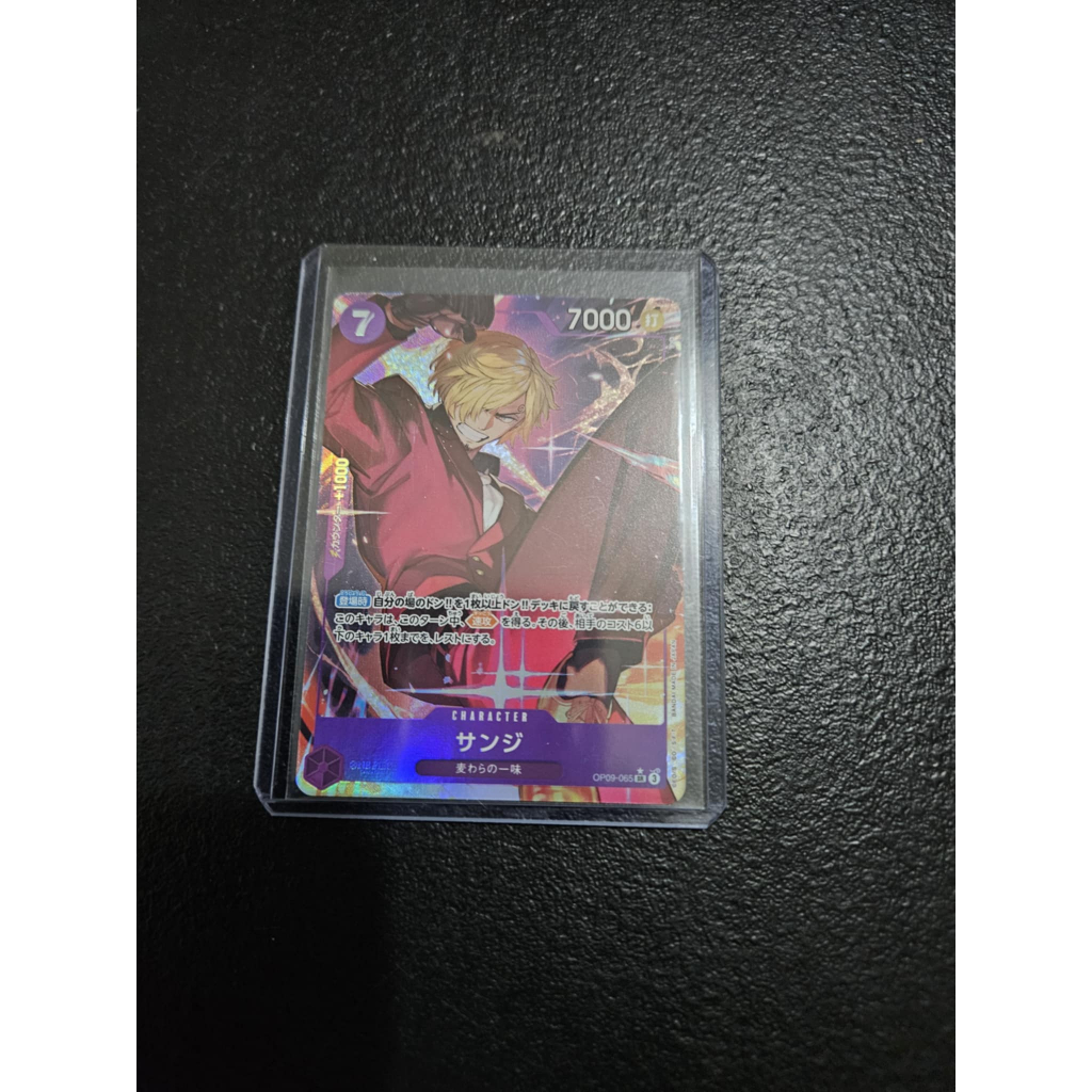 Sanji OP09-065 SR (Parallel) - One Piece | PSA